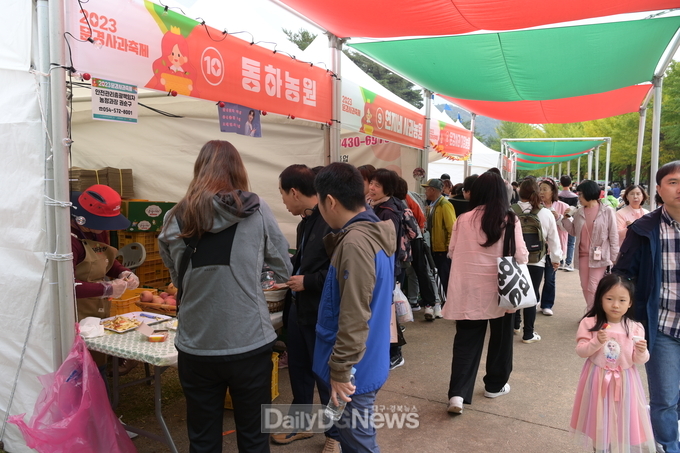 2024년 제19회 문경사과축제, 오는 19일 팡파르