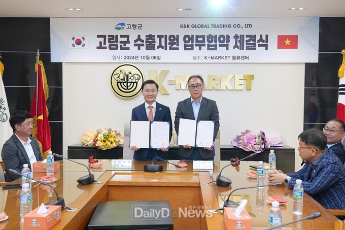 베트남 시장 수출 380만달러 mou 체결 쾌거