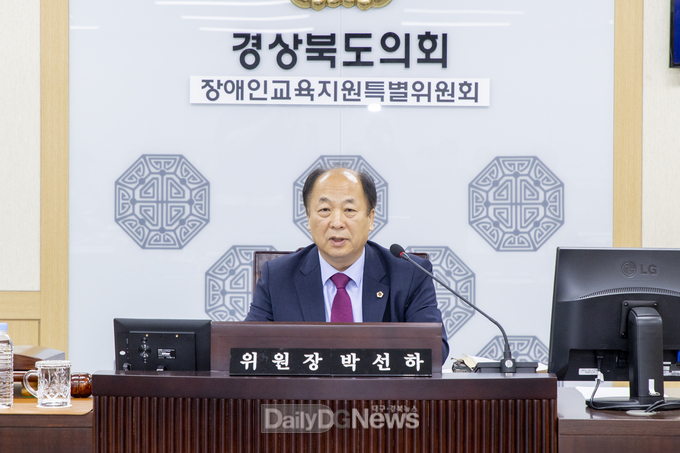 경북도의회 장애인교육지원특위