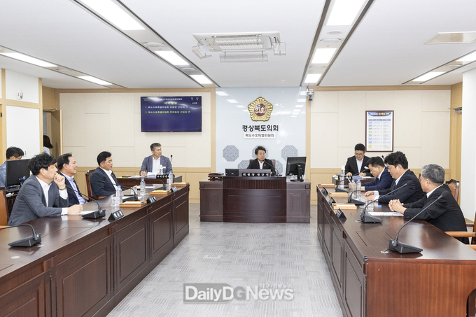 경북도의회 독도수호특별위원회