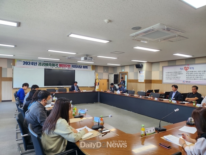오는 10월 18일부터 12월 31일까지 매입