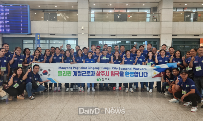 계절근로자 입국 환영식 및 교육 실시