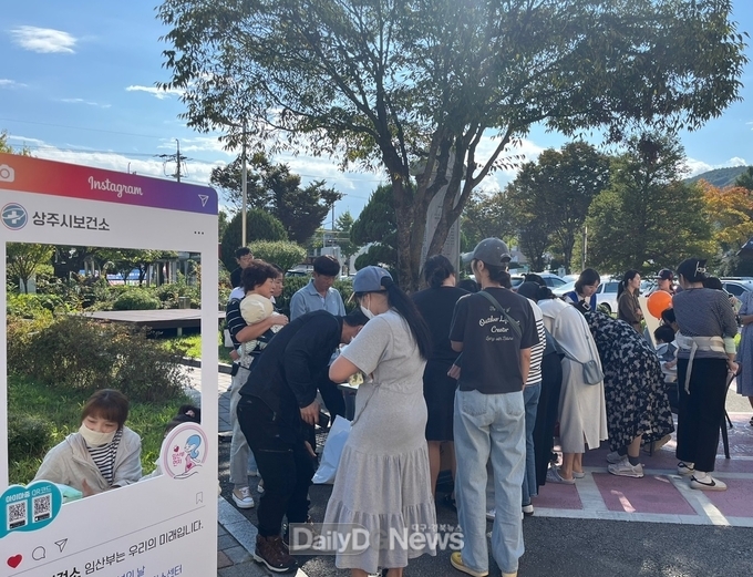 상주시보건소, 제19회 임산부의 날 기념 행사
