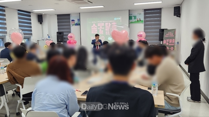  솔로탈출 봉화어때 봉화군 청춘남녀 만남행사