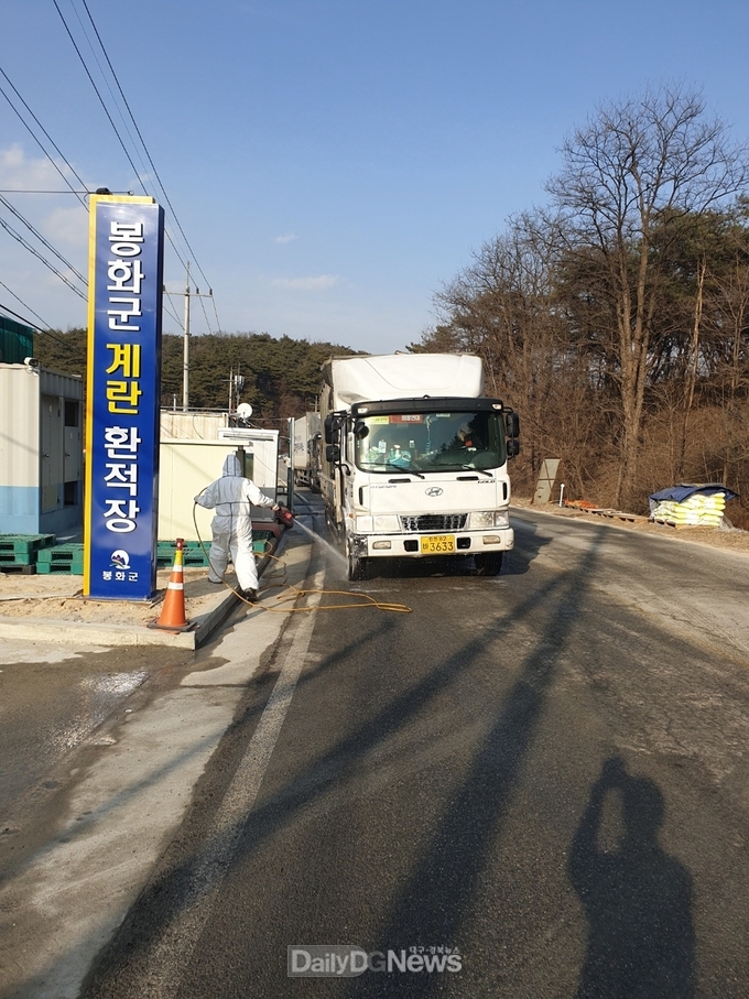 봉화군, 고병원성 AI 위기경보 격상