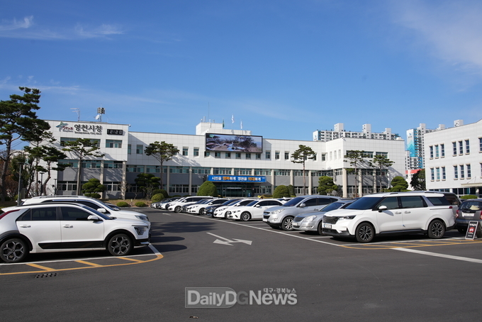 영천시청 전경