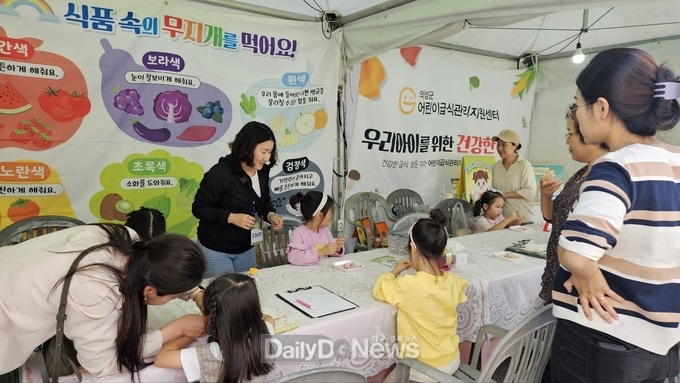 의성군 어린이·사회복지급식관리지원센터, 의성슈퍼푸드마늘축제 체험부스 운영