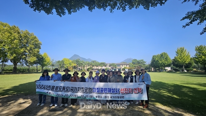 의성군, 대한민국 체류형 지질관광 1번지로 부상