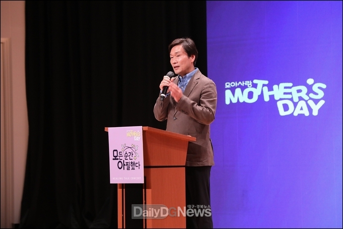 경산시, ‘모아사랑 힐링토크콘서트’ 개최
