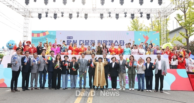 대구 달서구. '제14회 달서 다문화축제' 개최 모습. (사진=달서구 제공)