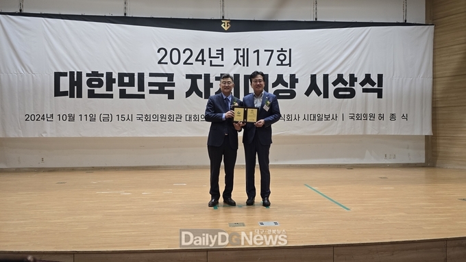 경상북도의회 문화환경위원회 이철식 의원, 2024년도 제17회 대한민국 자치대상 지방의회부문(광역) 정책대상 수상
