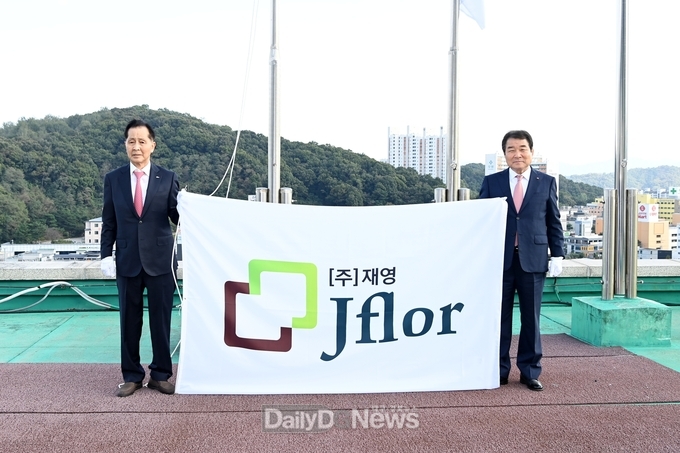 김천시, 10월 이달의 기업으로 ‘㈜재영’ 선정