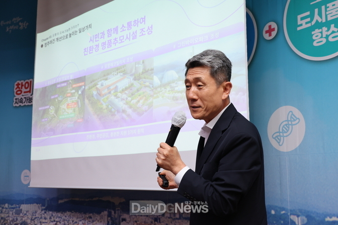  이강덕 시장, 지속 가능한 포항 건설을 위한 미래 발전 비전 제시