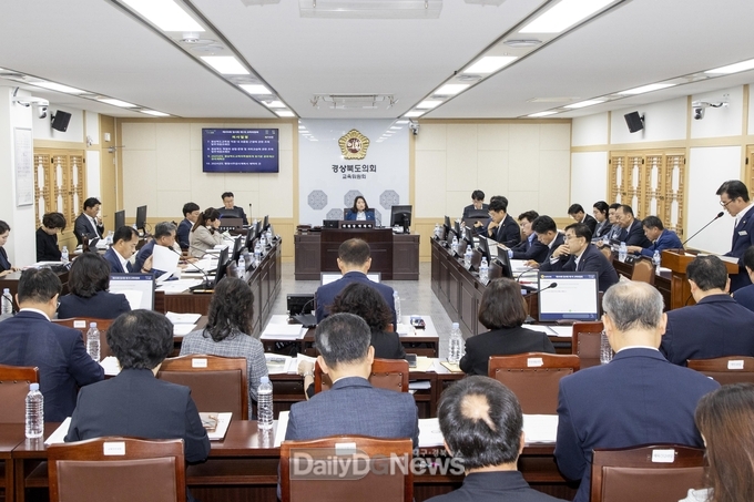 경북도의회 교육위원회 