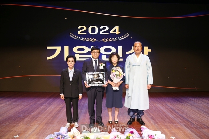 상주시, 제5회 기업인상 선정