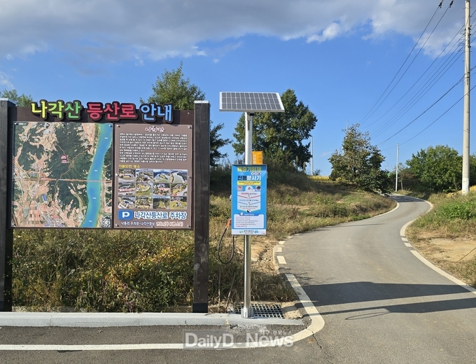 상주시, 해충 기피제 자동분사기 설치