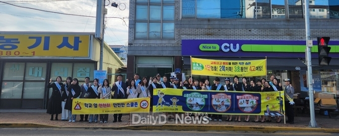 교통안전 캠페인 추진 및 인구증가 시책 홍보