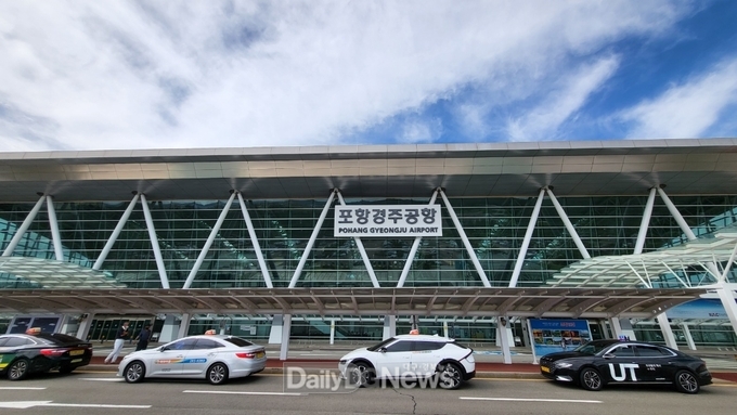 경주 사적지 관람료 50% 감면