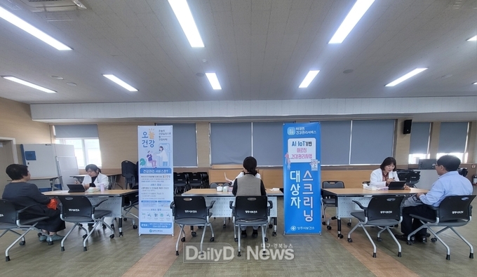 AI·IoT기반 어르신 건강관리서비스 사후평가 실시