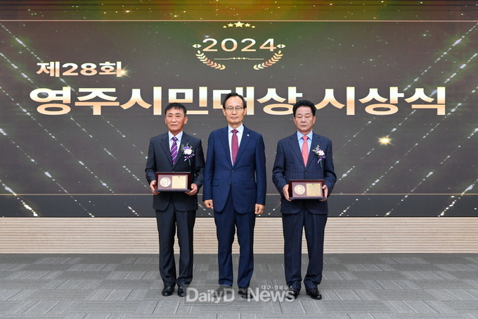 (좌측부터) 김남윤 수상자, 박남서 영주시장, 이병욱 수상자