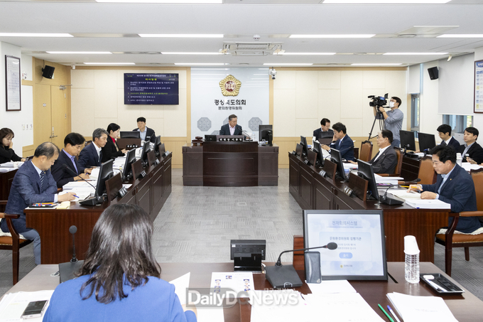 경북도의회 문화환경위원회