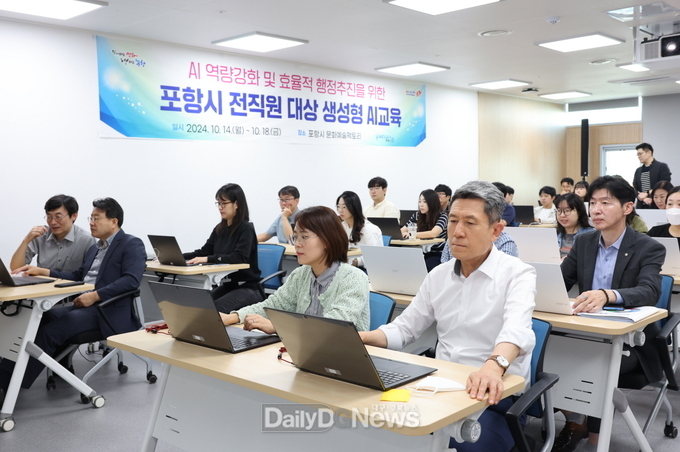  이 시장, “생성형 AI 기술 적극 활용해 업무 효율성 높일 것” 당부