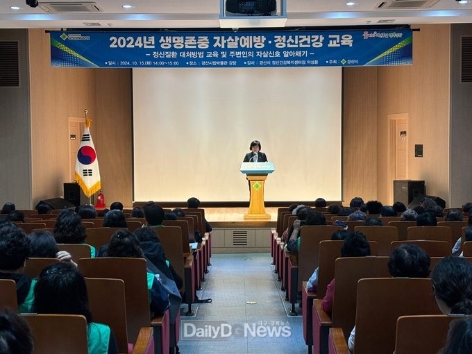 주변인들의 자살위기신호 대처방법 터득으로 생명지킴이 양성