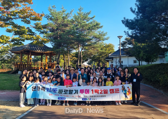 다문화가정 및 시민에게 안동의 문화 알리고, 명소 소개