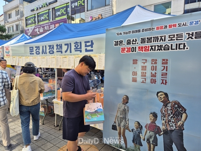 제25회 사회복지의 날 기념식 및 복지박람회 연계 추진
