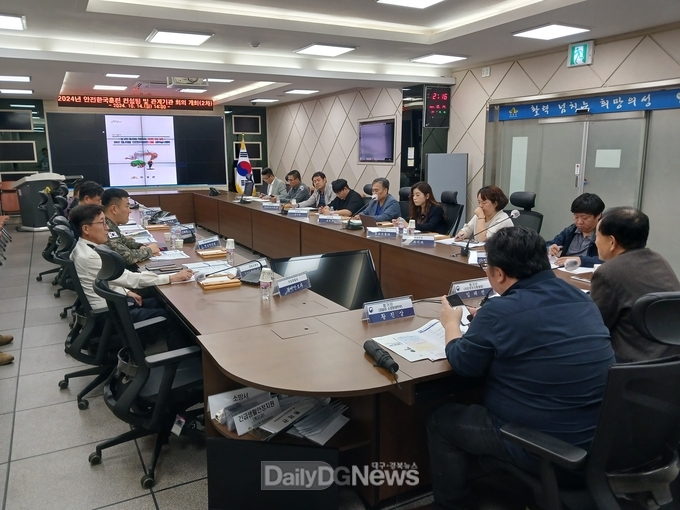 의성군, 안전한국훈련 대비 컨설팅 회의 실시
