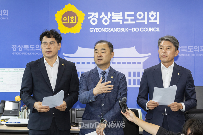 경북도의회 대구경북 행정대통합 민주적인 합의 절차가 필요하다는 입장문 발표