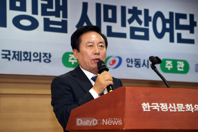 안동시, 스마트도시 리빙랩 시민참여단 발대식 개최