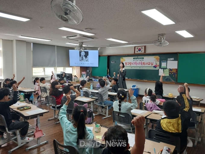 대구 동구. ‘다독다독 독서교실’ 운영 모습. (사진=동구 제공)