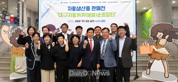 대구 달서구. ‘2024 대구자활別別(별별)순회장터’ 개최 모습. (사진=달서구 제공)