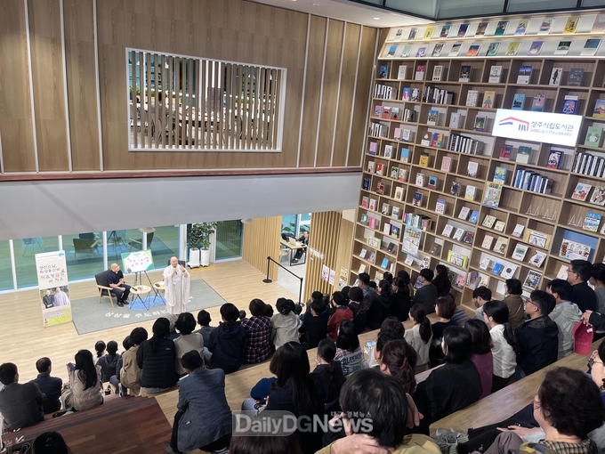 상주시, 성진스님과 하성용 신부 특강 