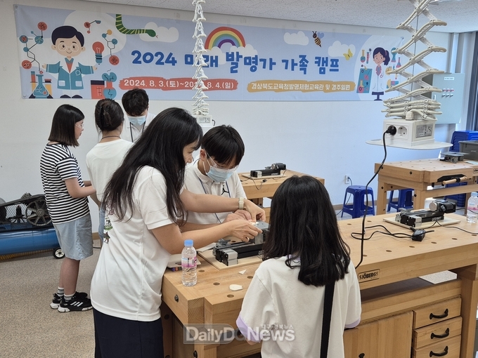 유학생 유치와 정주 방안 마련 위한 국제 학술 포럼 참여