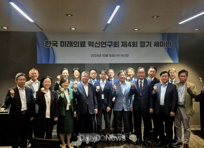 포항시, 한미연 세미나에서 ‘포스텍 의과대학 설립’ 의지 피력