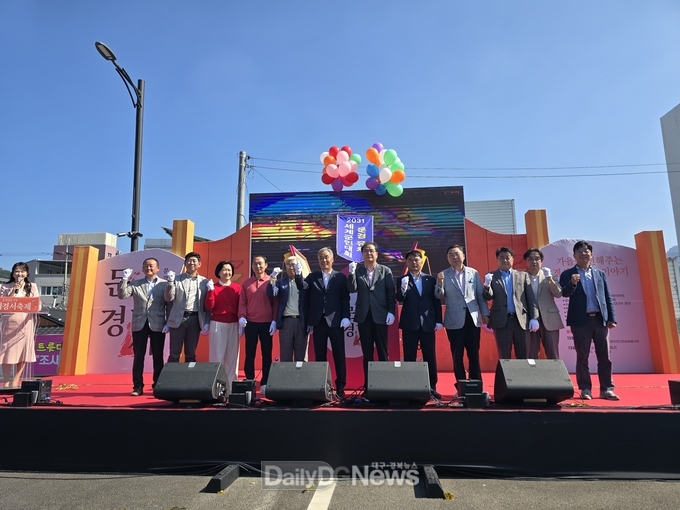 문경전통시장 문희경서 축제