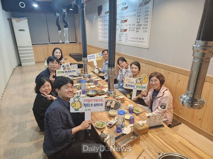 성주군, ‘오구오구(5959) 소통의 날’2차 운영