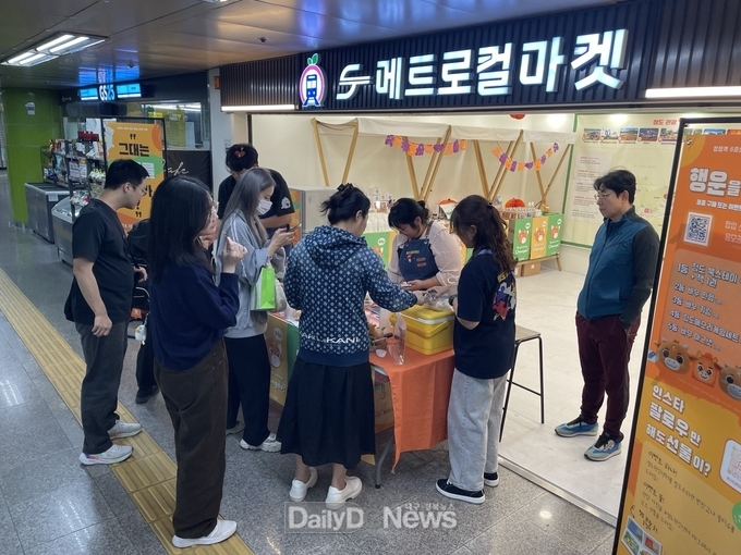 청도군, 서울교통공사와 팝업스토어 ‘POP-UP 청도’ 성황리 운영