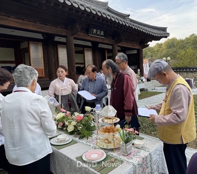  임고서원 충효문화수련원 차와 예절 시연 열려