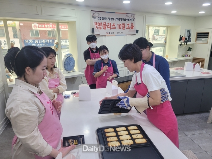 청도군 영양플러스사업 ‘감말랭이’ 활용한 휘낭시에 만들기 영양교육 실습