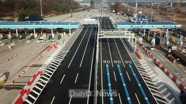 중앙고속도로 가산TG 다차로 하이패스 개통