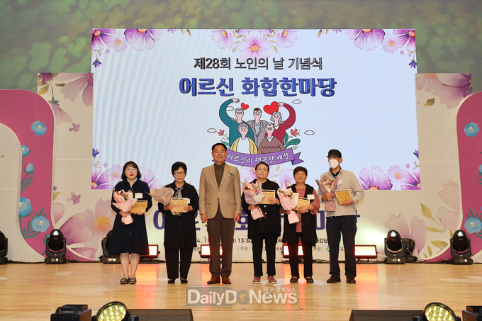 칠곡군, 제28회 노인의 날 기념 어르신 화합한마당 개최