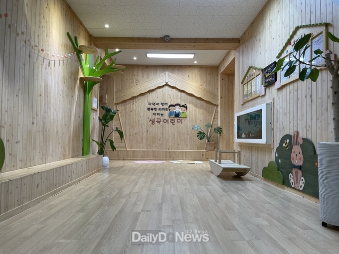 _어린이이용시설목조화
