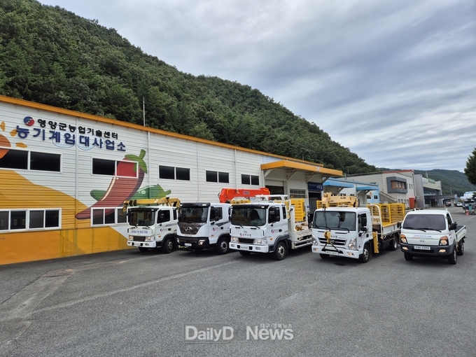 영양군 농기계임대사업 주말 비상근무 실시