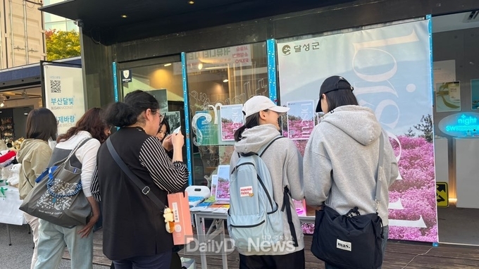 지난 12일 사전 전시로 성수동 팝업스토어에서 선보인 달성군 관광 기념품이 뜨거운 관심을 받고 있다. (사진=달성군 제공)