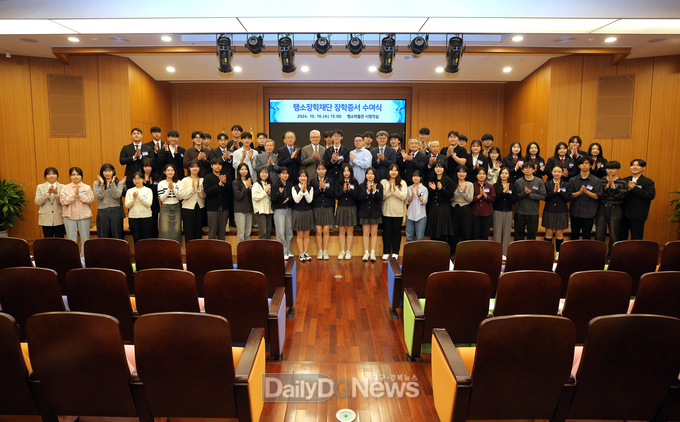 (재)행소장학재단. ‘2024년도 장학증서 수여식’ 개최 모습. (사진=계명대 제공)