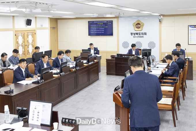 경상북도의회 농수산위원회