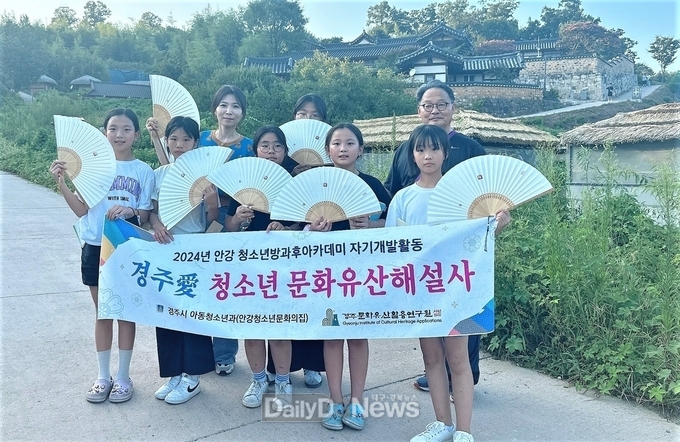안강청소년문화의집 방과후아카데미